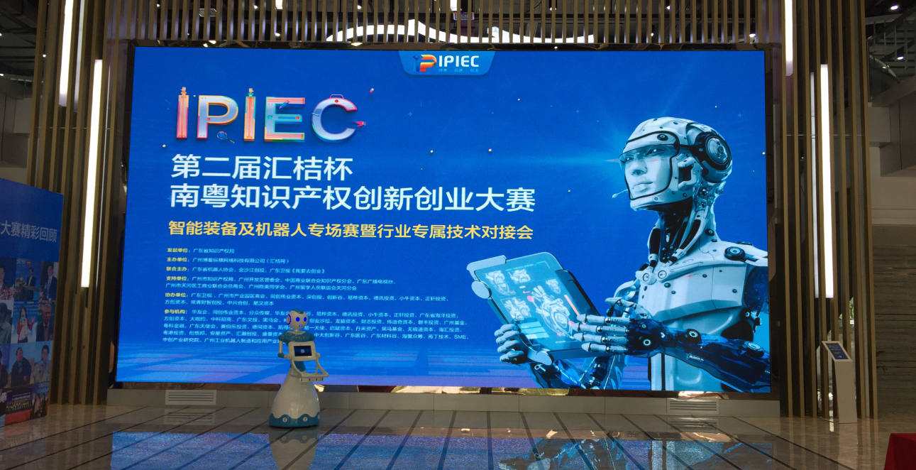 广州市知商谷