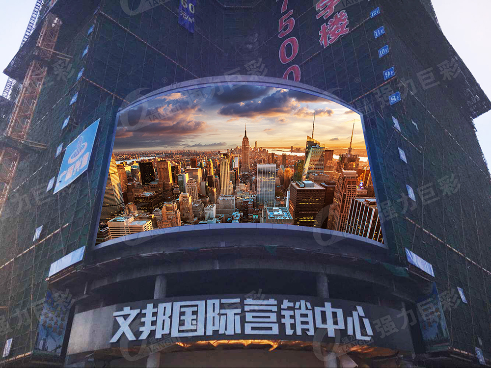 广西北海市文邦国际大厦