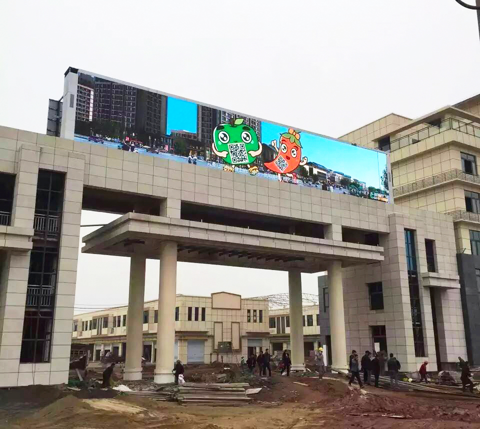 LED全彩屏点亮吉之汇国际农贸物流城
