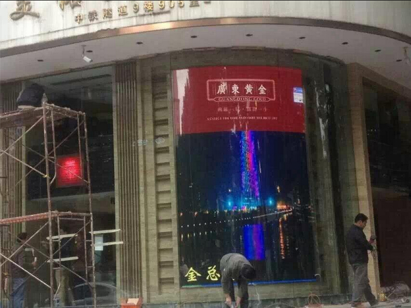 P6全彩屏助力广东黄金总店