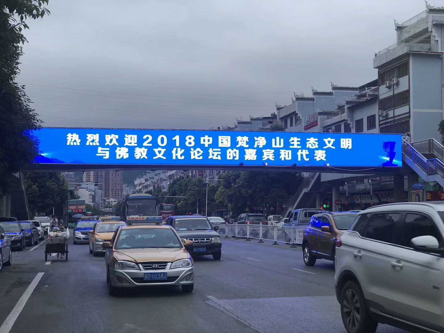 户外P8 LED大屏幕71平方点亮贵州铜仁天桥