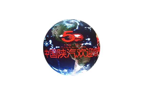 φ1.8M球形显示屏