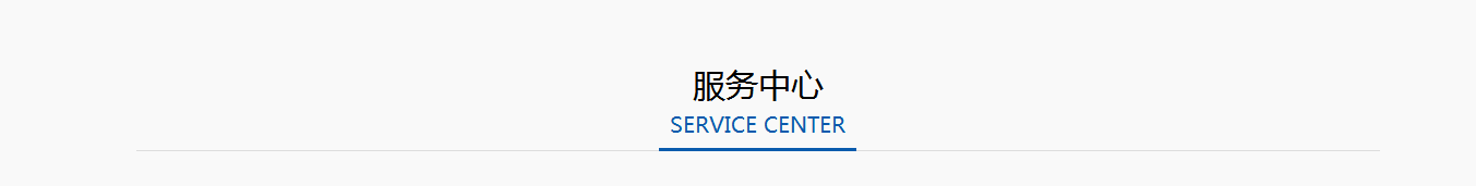 图片展示