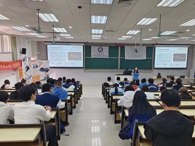 2024年广州大学全国大学生电子设计竞赛暨“易迪赛杯” 电子设计竞赛颁奖仪式