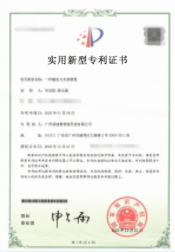 一种磁张力夹持装置