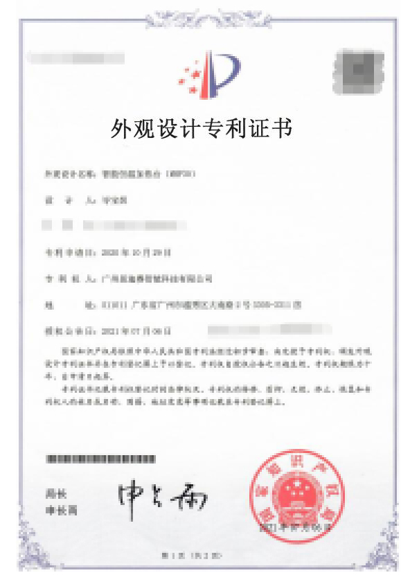 MHP30外观专利