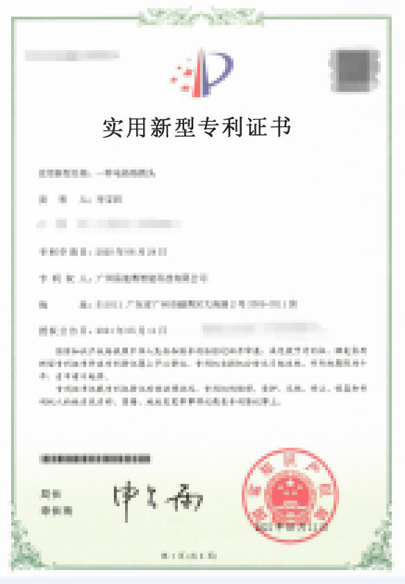 一种电热烙铁头