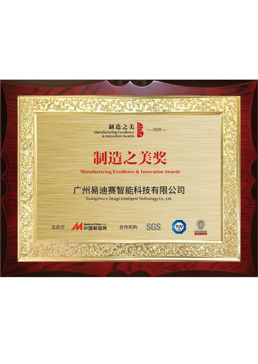 MDP迷你数字电源系统 & MTweezers仿生不锈钢镊子-中国制造之美