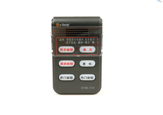 语音控制键盘E180-312