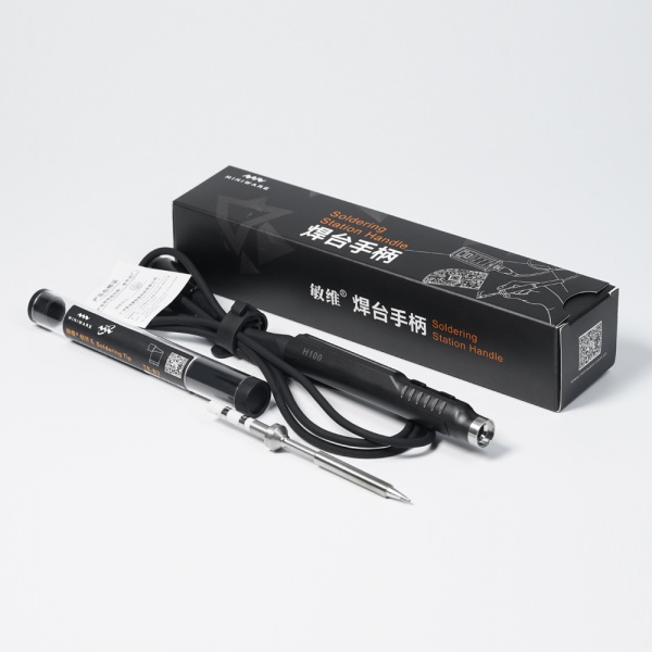 H100数字手柄套装