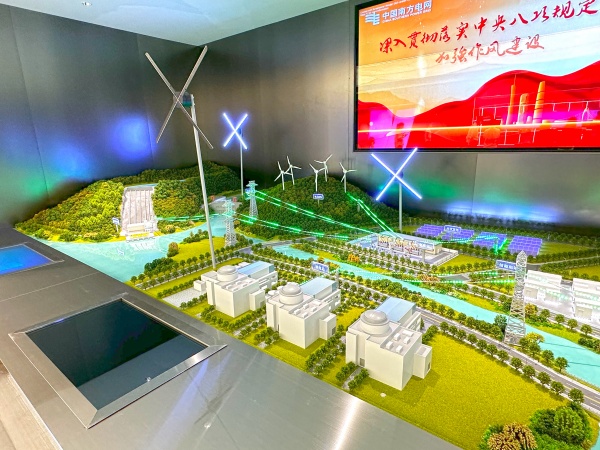 清洁能源发电展示项目