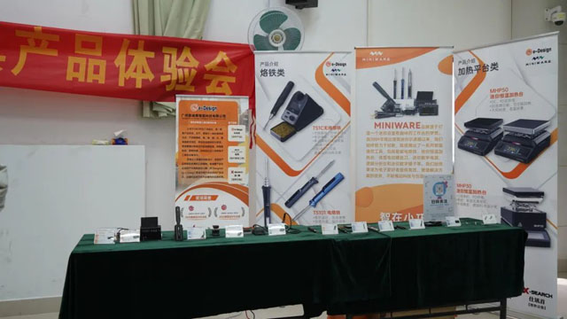 2024 Guangzhou University National Undergraduate Electronic Design Competition and 