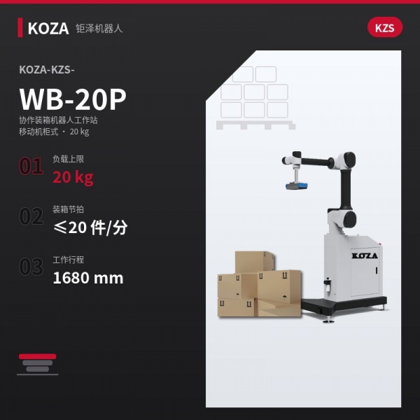 KOZA-KZS-WB-20P
