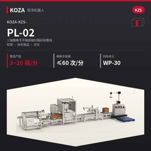 KOZA-KZS-PL-02
