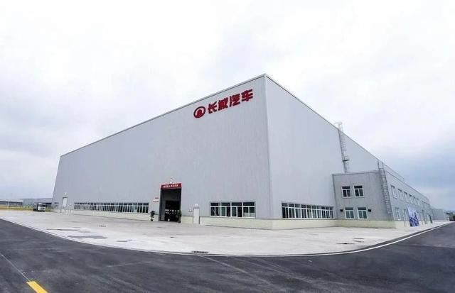 长城汽车