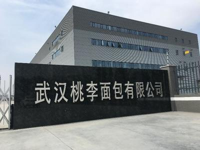 桃李食品