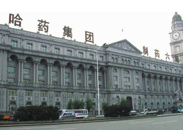 哈药集团