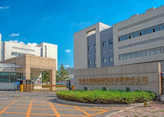 长春生物