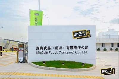 麦肯食品