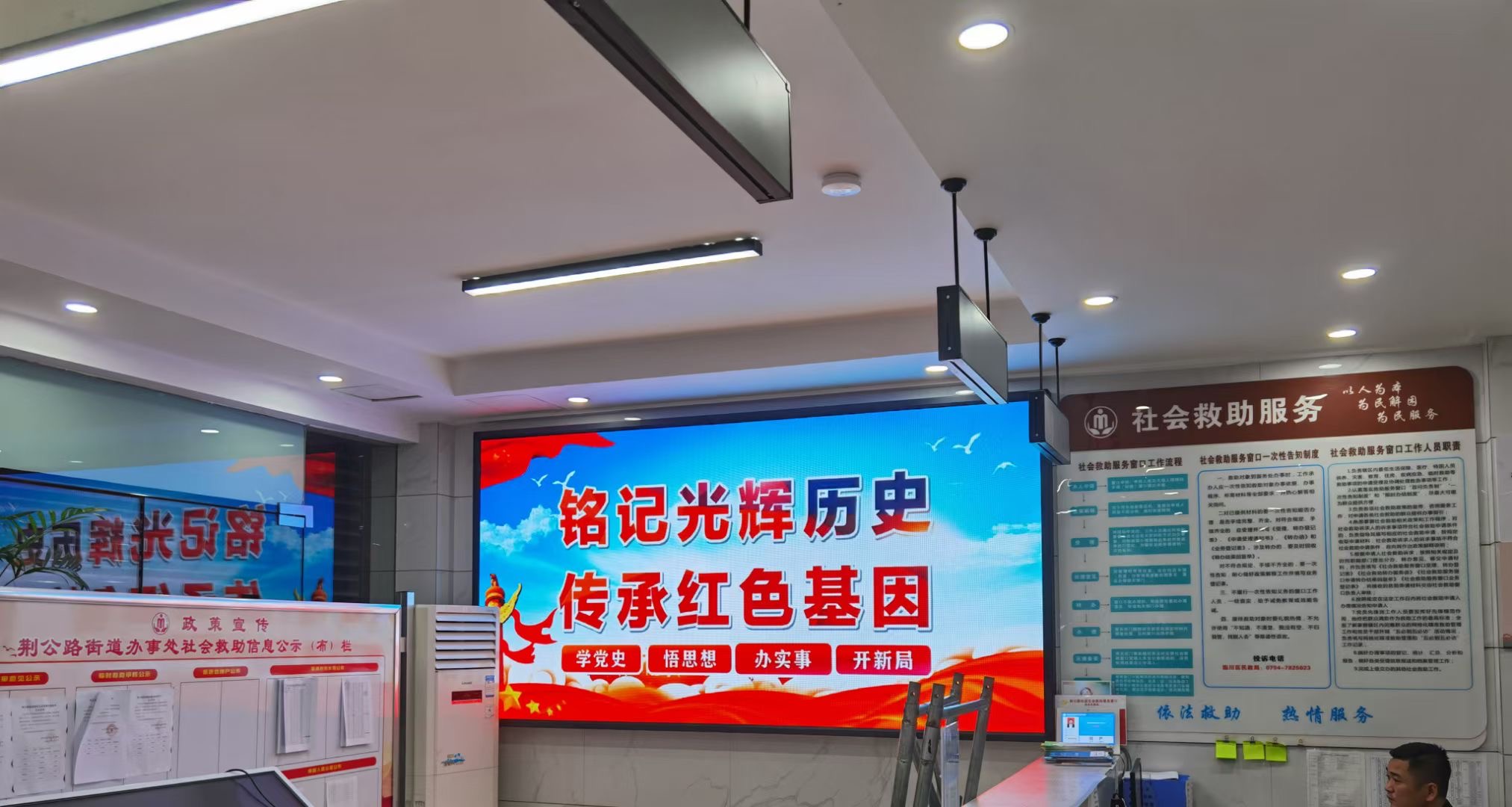 Fuzhou Jing Highway Office