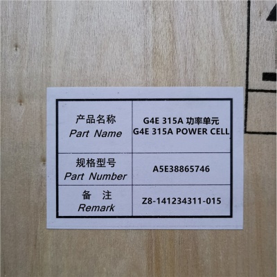 Original Brand New SIEMENS ROBICON Perfect Harmony A5E38865746 G4E Power Cell 315A, 750V For Sales