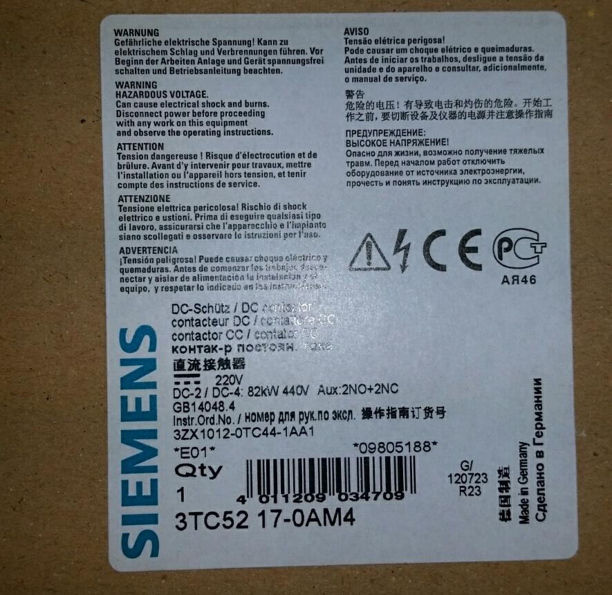 Siemens Robicon Perfect Harmony Sinamics Drives SIMOTICS Servo SIMATIC PLC HMI