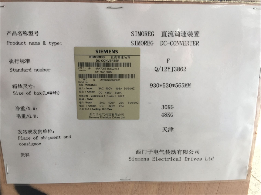 Siemens 6RA7085-6DS22-0 SIMOREG DC Master Converter, Input: 400V 3AC, 498A