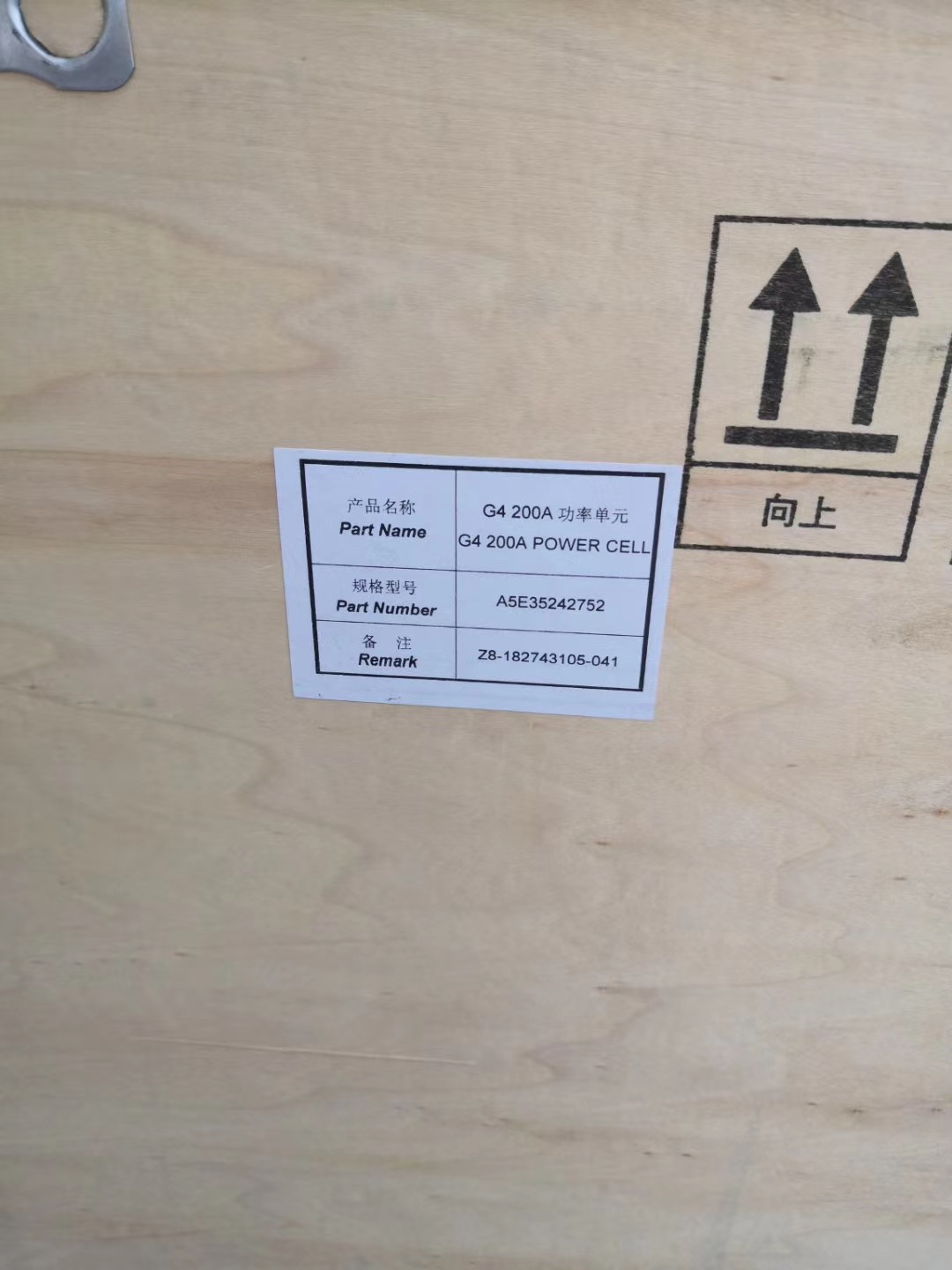 A5E35242752 Siemens Robicon Power Cell NEW IN BOX. BRAND NEW. WITH ORIGINAL PACKAGE.