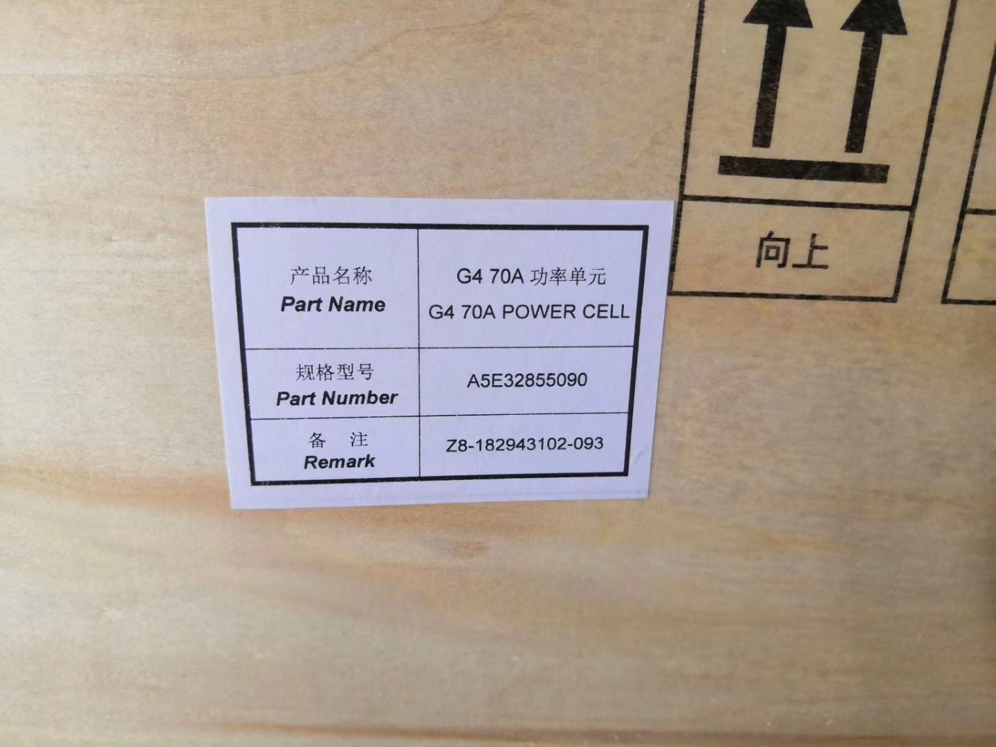 A5E32855090 Siemens Robicon Power Cell NEW IN BOX. BRAND NEW. WITH ORIGINAL PACKAGE.
