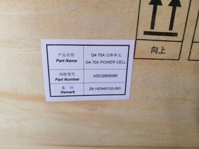 A5E32855090 Siemens Robicon Power Cell NEW IN BOX. BRAND NEW. WITH ORIGINAL PACKAGE.