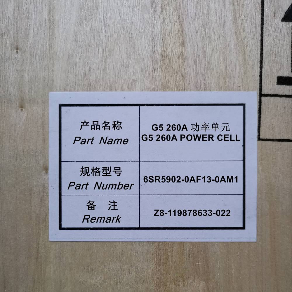 6SR5902-0AF13-0AM1 Siemens SINAMICS PH GH180 AC 6SR5 power cell 260A 750V with Bypass