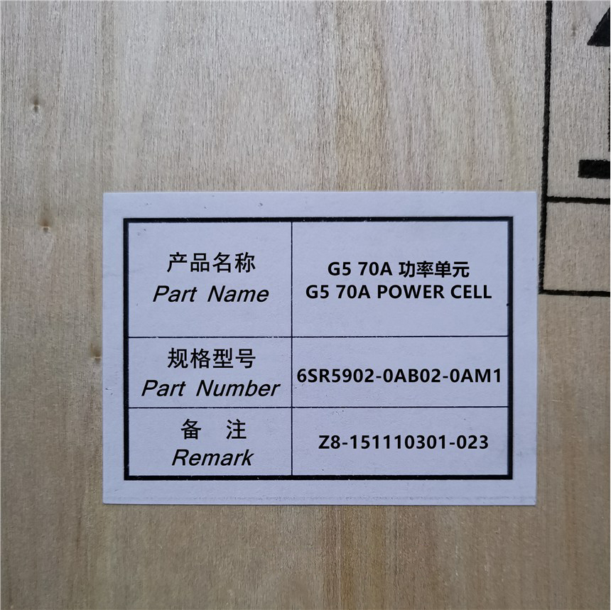 6SR5902-0AB02-0AM1, A5E39021143 Siemens Robicon Perfect Harmony GH180 Power Cell 70A, 750V 