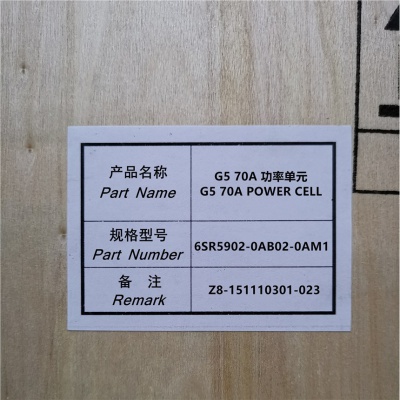 6SR5902-0AB02-0AM1, A5E39021143 Siemens Robicon Perfect Harmony GH180 Power Cell 70A, 750V 