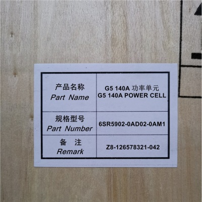 A5E42740246, 6SR5902-0AD02-0AM1, Siemens Robicon Perfect Harmony GH180 Power Cell 140A, 750V