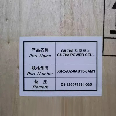6SR5902-0AB13-0AM1, 6SR5902-0AB13-0AM0 Siemens SINAMICS PH GH180 Power Cell 70A, 750 V with Bypass