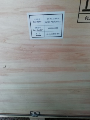 A5E32855090 Siemens GH180 Robicon Perfect Harmony G4 Power Cell 70A, 750V 6SR4902-0AB00-0AM1