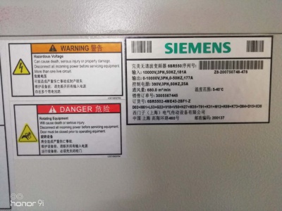 A5E44574249, A5E32100313, A5E36968571, A5E44722441, LDZ13500012.00