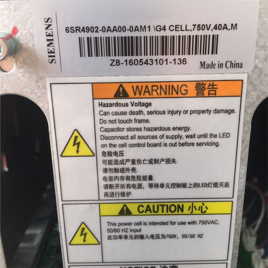 LDZ10500424.040, 6SR4902-0AA00-0AM0, SINAMICS PERFECT HARMONY GH180 Power CELL, 40A, 750V