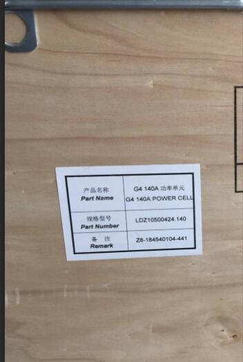 LDZ10500424.140, G4 CELL 140A, 750V, Siemens MLFB: 6SR4902-0AD00-0AM0, PH GEN. IV 140A POWER CELL