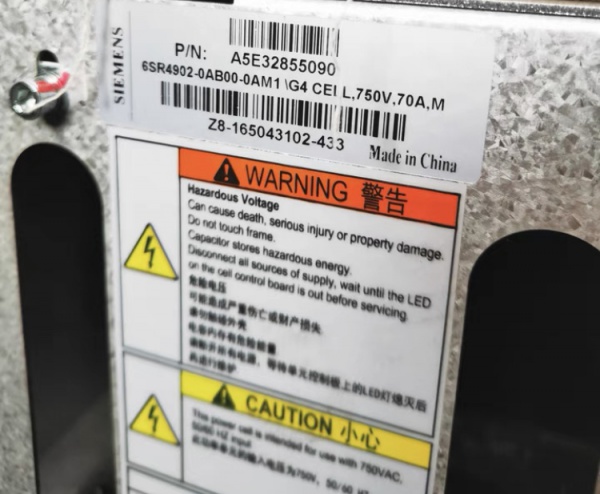 A5E32855090, 6SR4902-0AB00-0AM1, Siemens SINAMICS PERFECT HARMONY GH180, G4 Power CELL 70A, 750V