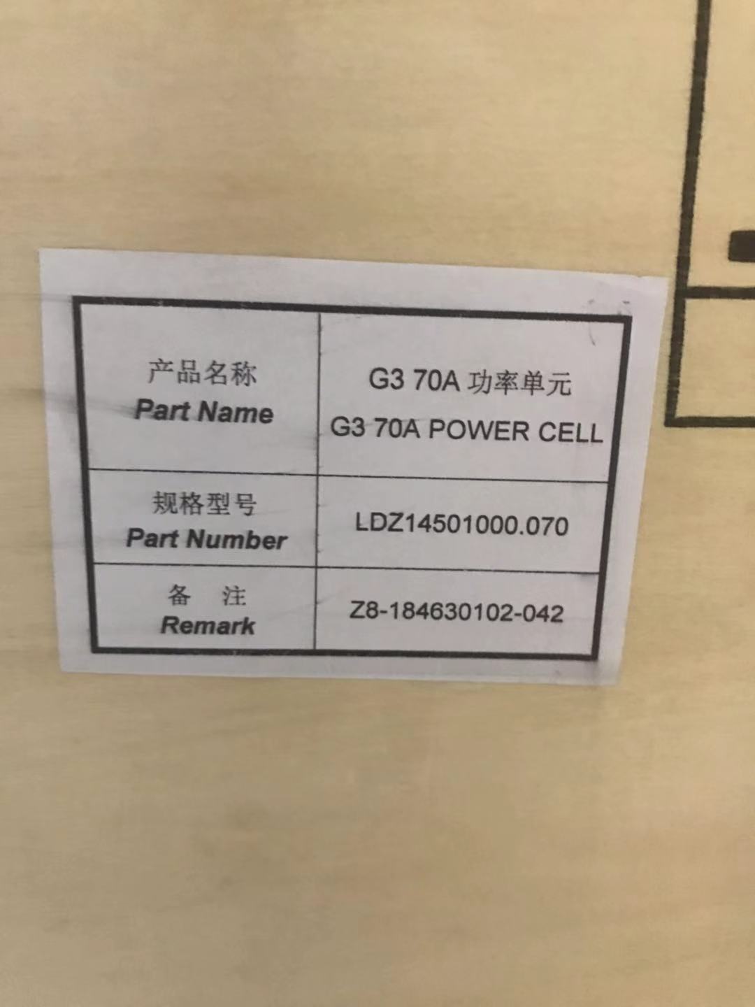 LDZ10500424.040, LDZ10500424.070, LDZ10500424.100, LDZ10500424.140, LDZ10500494.200, LDZ10500494.260, Siemens Power Cell