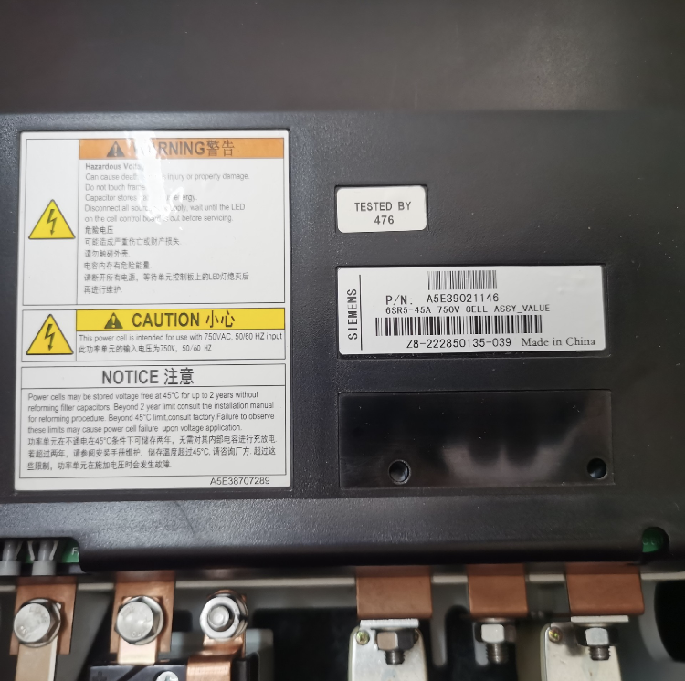 Siemens GEN5 Power Cell, A5E39021146, A5E39021143, A5E39021149, A5E39021140, A5E42740240, A5E42881731