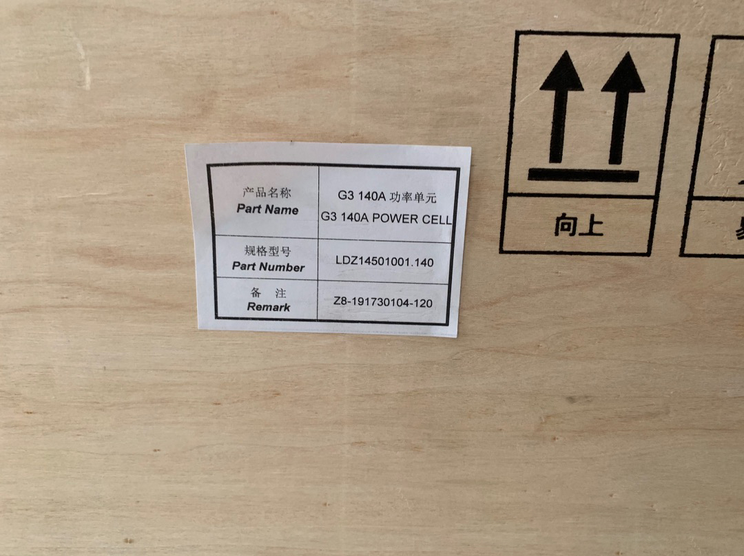 LDZ14501001.140, Robicon 140A Power Cell, LDZ14501002.200, Siemens 200A Power Cell, LDZ14501000.070, LDZ14501000.100, LDZ14501002.260