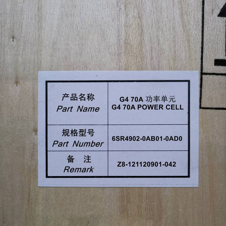 SIEMENS SINAMICS Microharmony 6SR4902-0AB01-0AD0, 6SR4902-0AB00-0AA0, SINAMICS PH GH180 AC 6SR4 Power Cell 70A, 750VAC, 50/60HZ INPUT