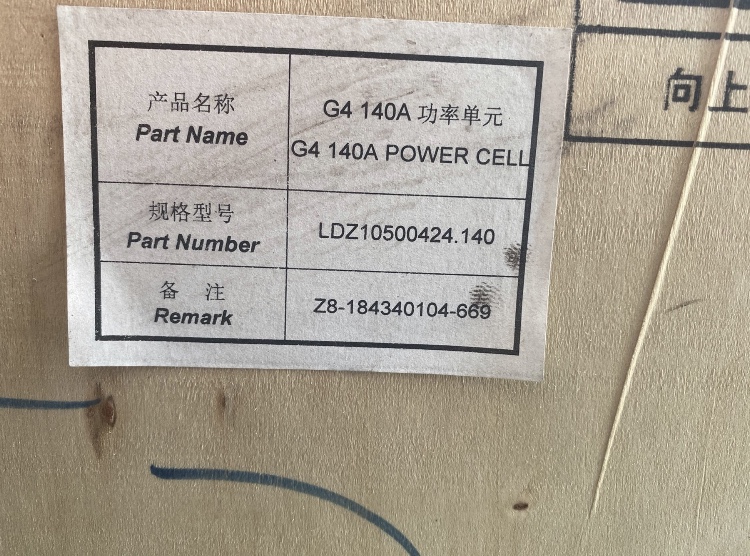 Siemens Power Cell LDZ10500424.140, G4 CELL 140A, 750V, LDZ10500494.200, LDZ10500494.260, LDZ31500082.315, LDZ31500082.375, LDZ31500082.500, LDZ31500082.660