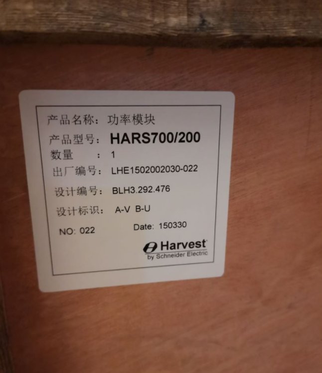 HARS700/200, HARS700/280, HARS700/100, HARS700/110, HARS700/125, HARS700/030, HARS700/055, HARS700/165 Schneider Electric Leader & Harvest MV Drives Power Cell
