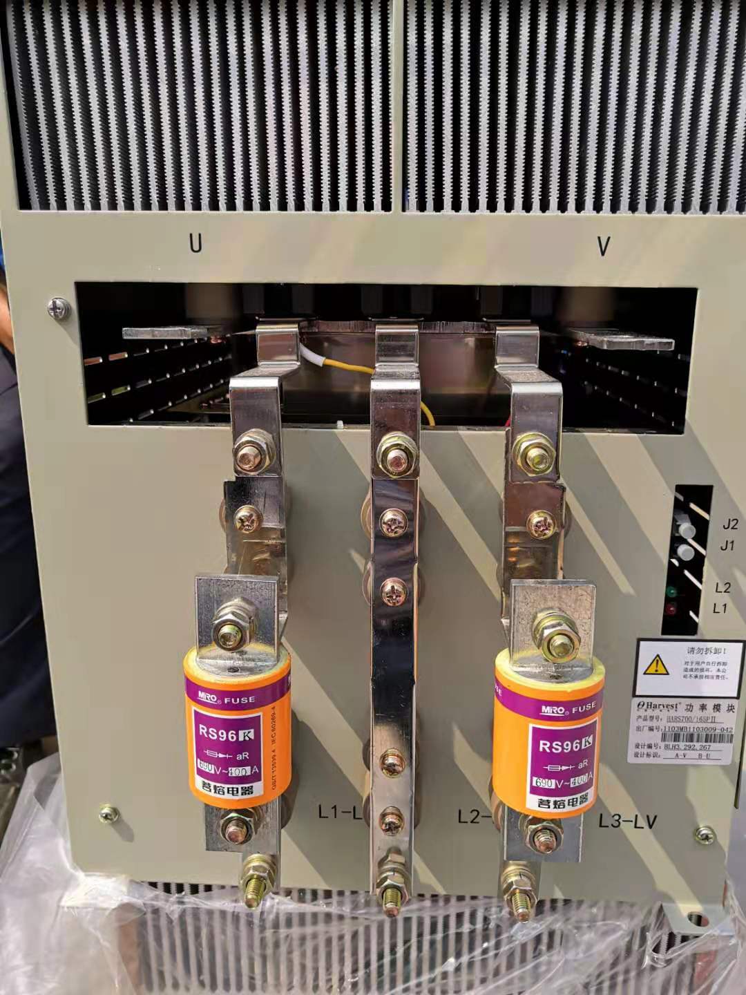 HARS700/200, HARS700/280, HARS700/100, HARS700/110, HARS700/125, HARS700/030, HARS700/055, HARS700/165 Schneider Electric Leader & Harvest MV Drives Power Cell