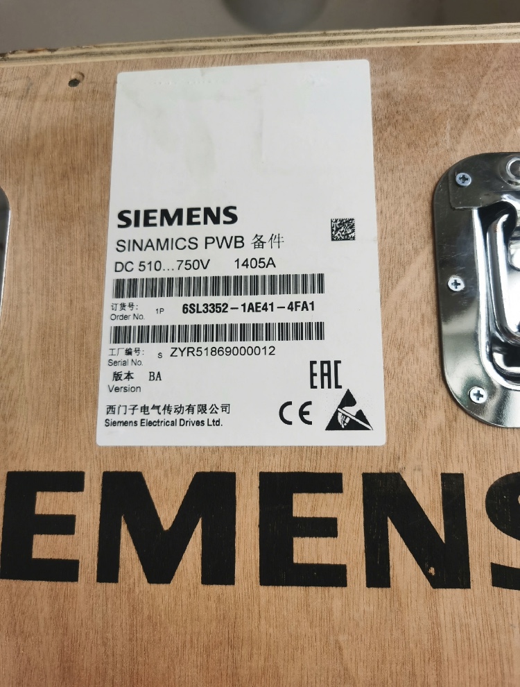 Siemens SINAMICS Replacement power block 6SL3352-1AE41-2FA1,  6SL3352-1AE41-4FA1,  6SL3351-1AG33-3AA1, 6SL3351-1AE41-0DA1, 6SL3352-1AE41-0DA1