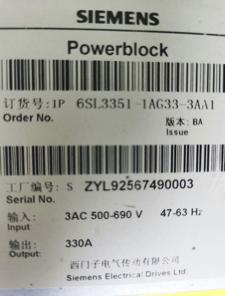 Siemens SINAMICS Replacement power block 6SL3352-1AE41-2FA1,  6SL3352-1AE41-4FA1,  6SL3351-1AG33-3AA1, 6SL3351-1AE41-0DA1, 6SL3352-1AE41-0DA1