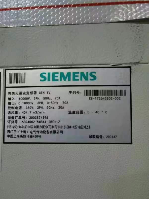P/N A5E34916905, NXGPRO （SIB）, P/N A5E3698571, （USER I/O）, P/N A5E33717962, CABINET BLOWER, RH50V-4DK.6K.1R, P/N A5E02466773, AIR FILTER, P/N A5E31836938, P/N A5E31836939, CELL, POWER, P/N A1A10000424070